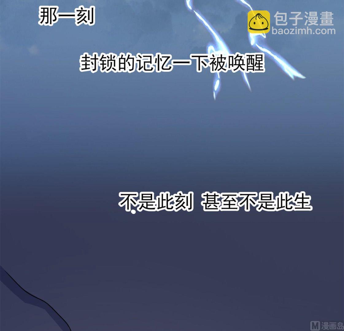 第62话 被唤醒的记忆-第62话