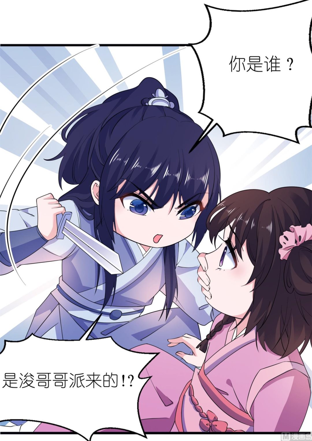 第62话 被唤醒的记忆-第62话