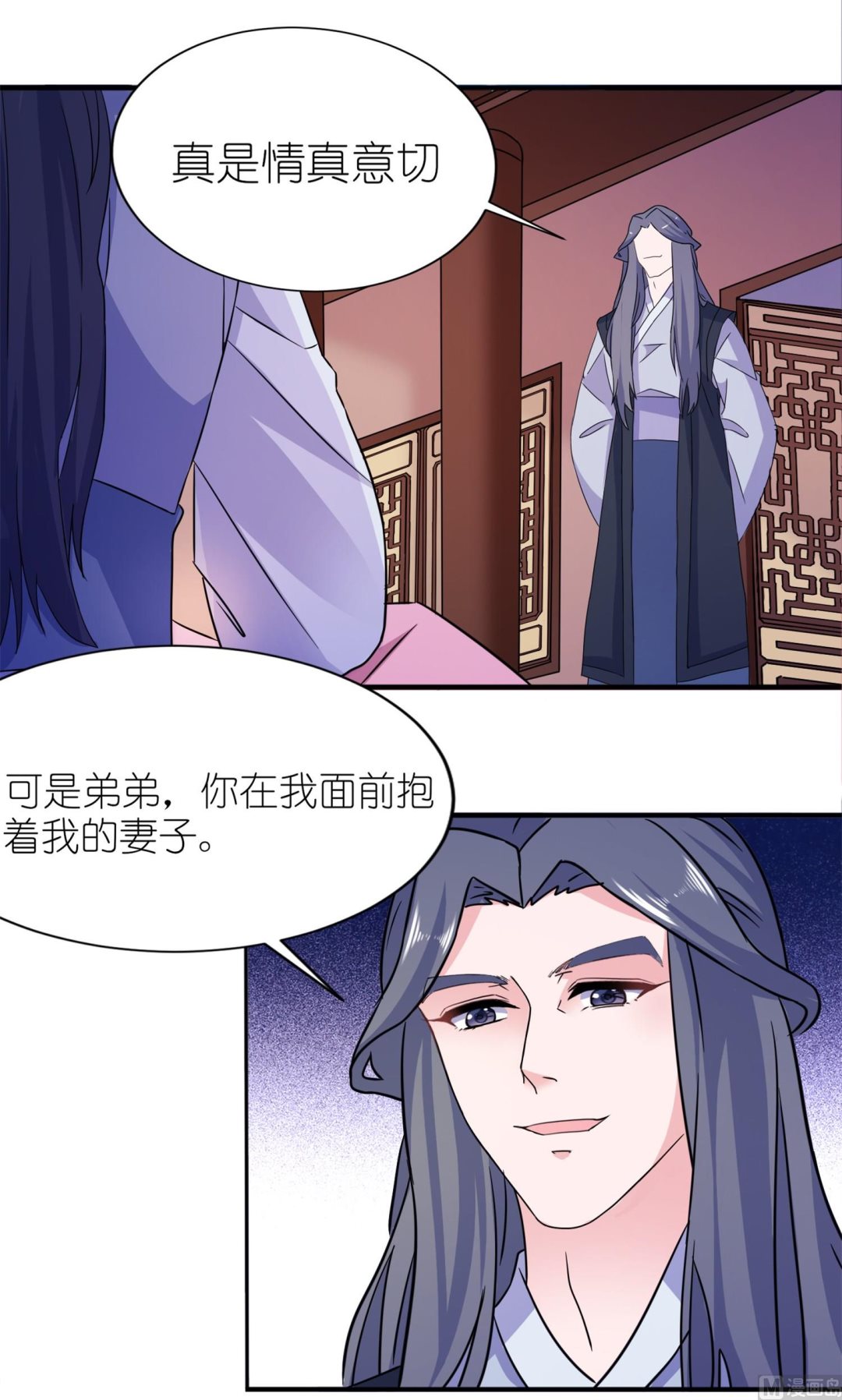 第62话 被唤醒的记忆-第62话