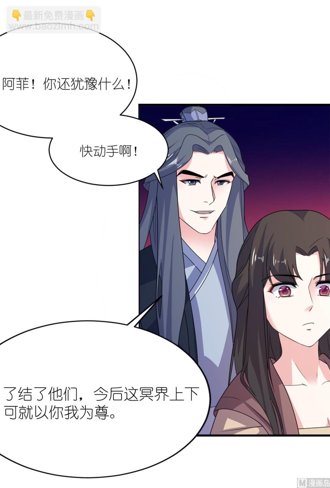 第64话 明明是你！！-第64话