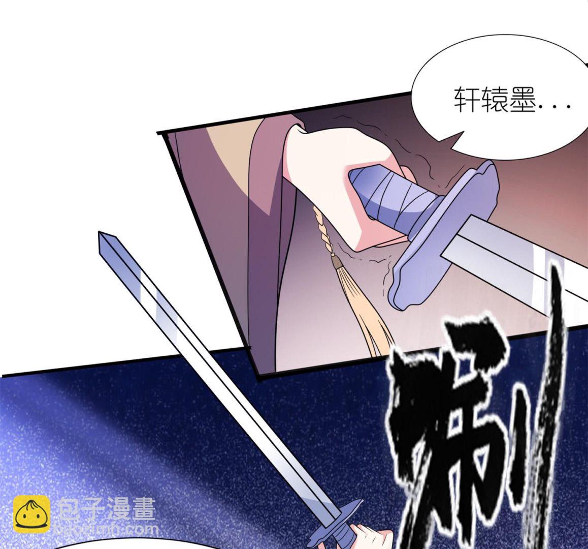 第64话 明明是你！！-第64话