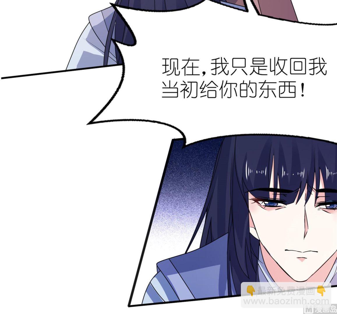 第64话 明明是你！！-第64话