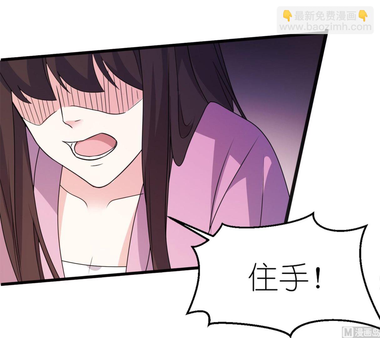 第64话 明明是你！！-第64话