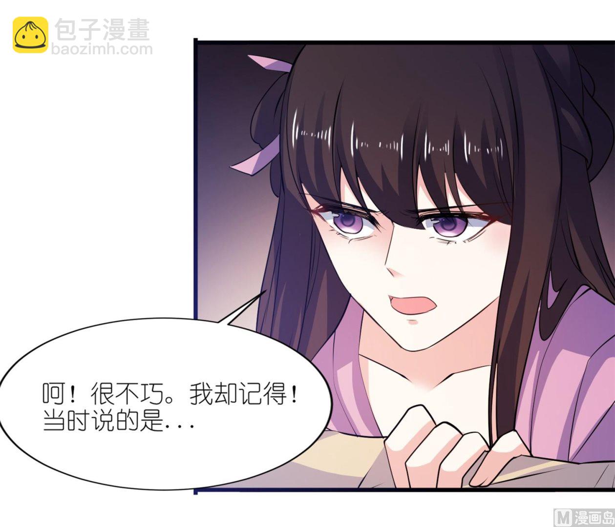 第64话 明明是你！！-第64话