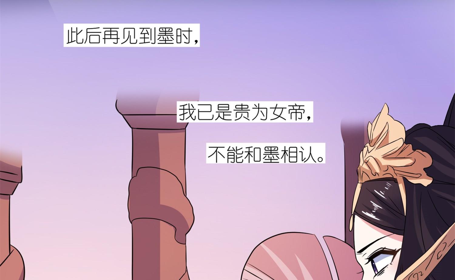 第64话 明明是你！！-第64话