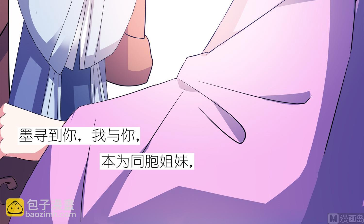 第64话 明明是你！！-第64话