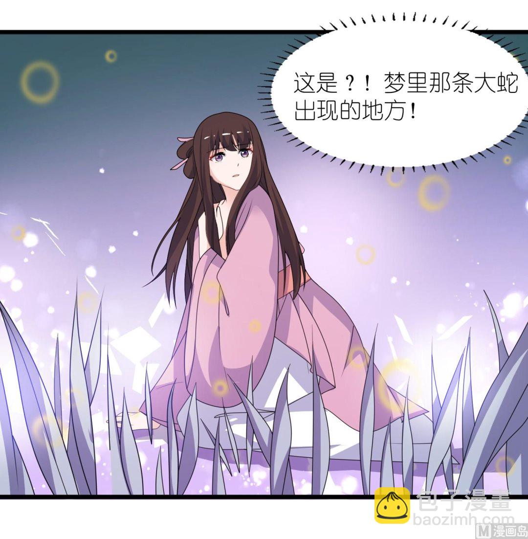 第64话 明明是你！！-第64话