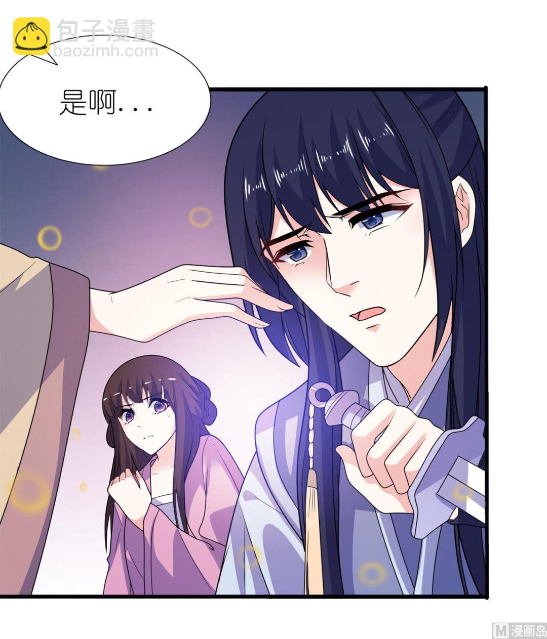 第64话 明明是你！！-第64话