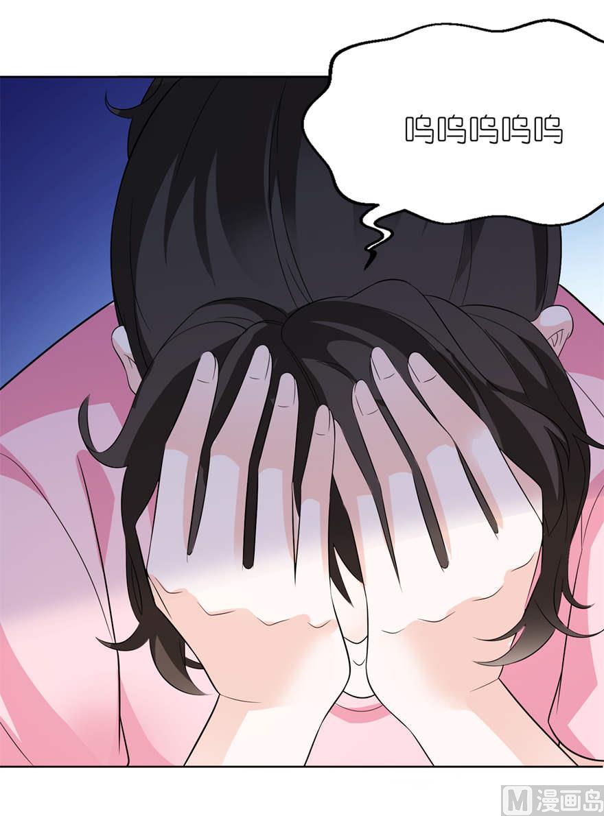 第八话 镇邪-第8话