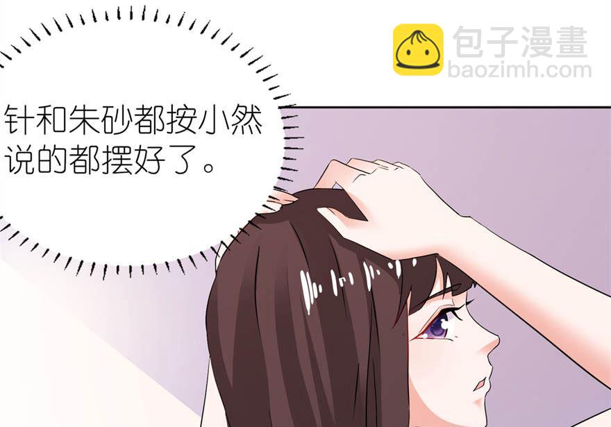 第十话 梦境-第10话