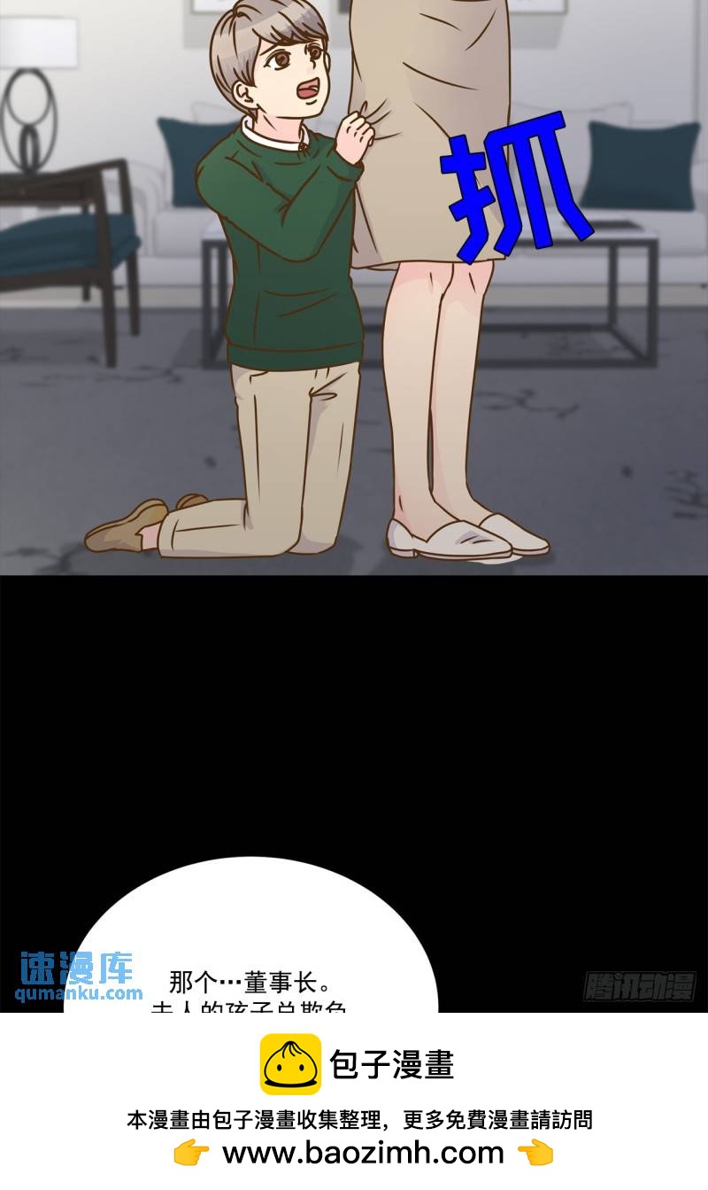 第105话 --第106话