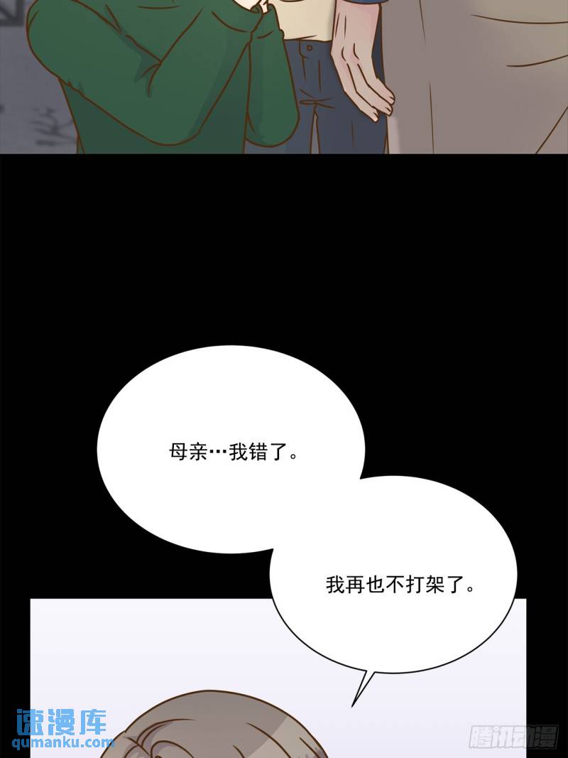 第105话 --第106话