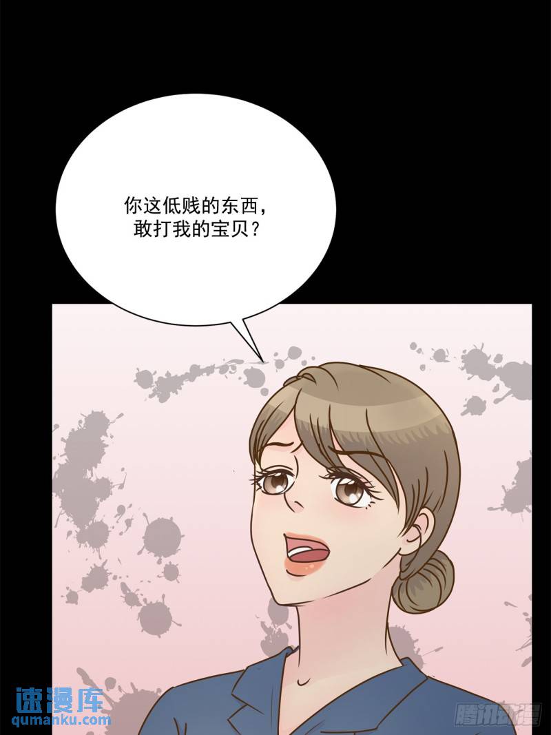 第105话 --第106话