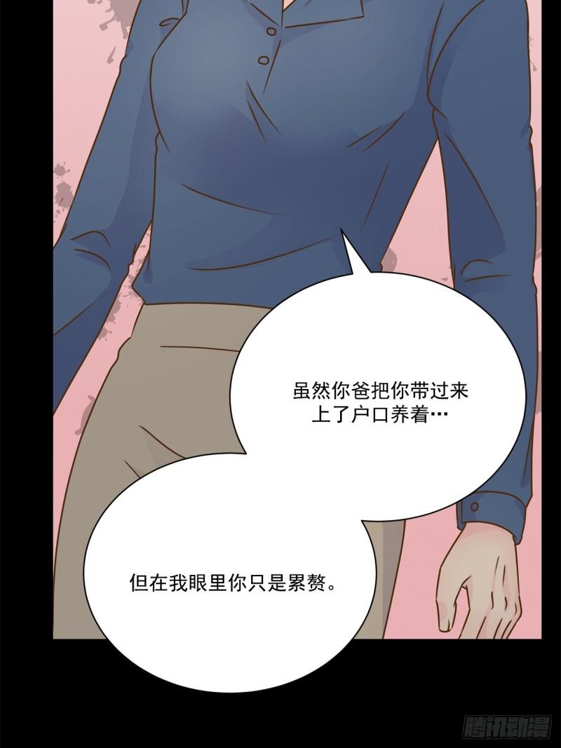 第105话 --第106话