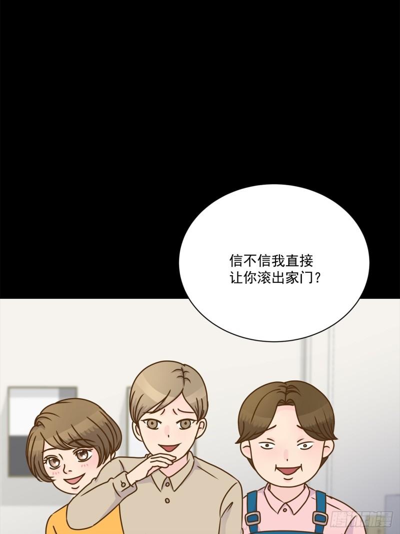 第105话 --第106话