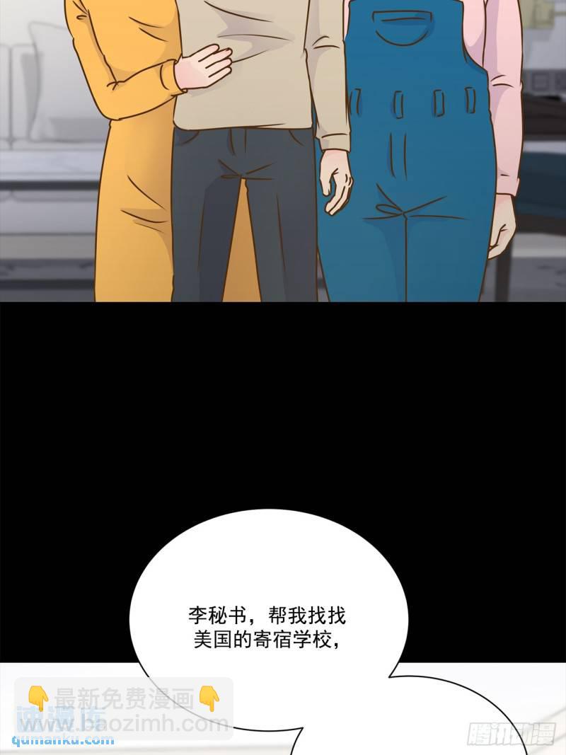 第105话 --第106话