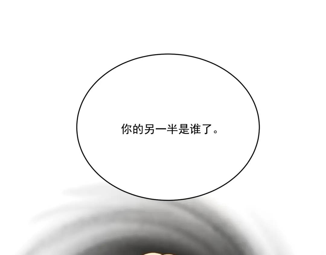 第107话 -(1/2)-第108话