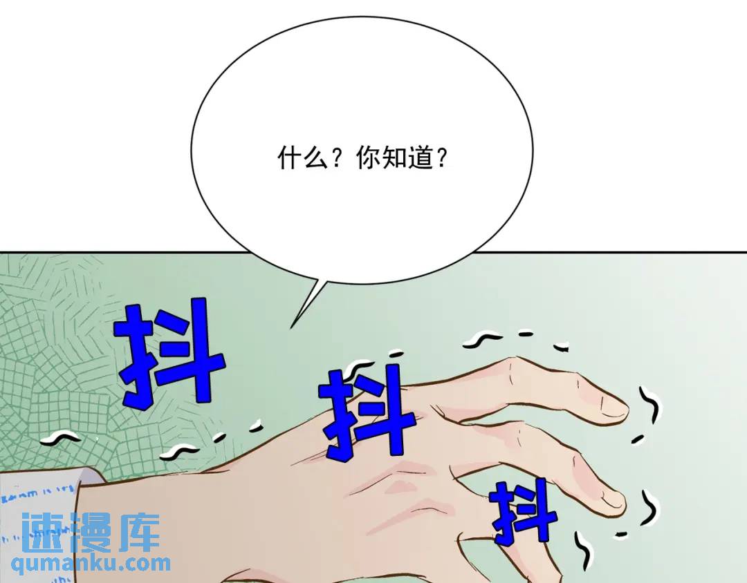 第107话 -(1/2)-第108话