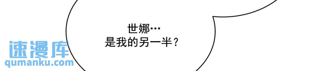 第107话 -(1/2)-第108话