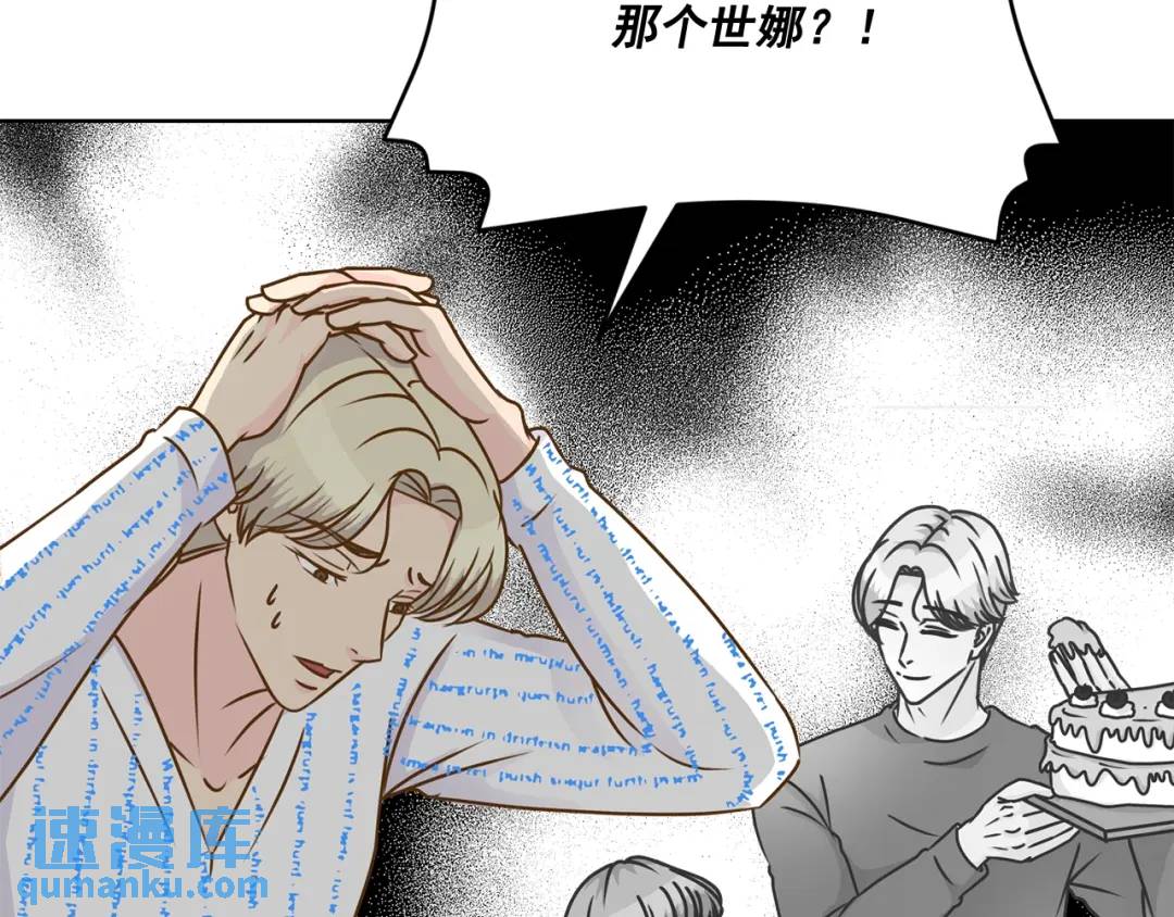 第107话 -(1/2)-第108话