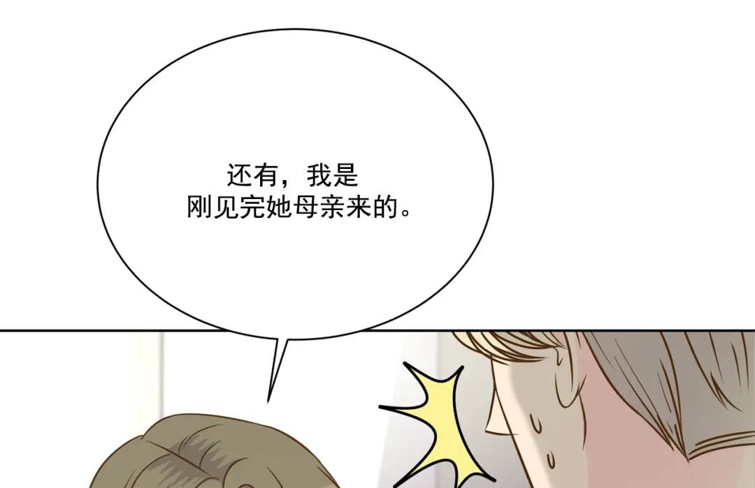 第107话 -(1/2)-第108话