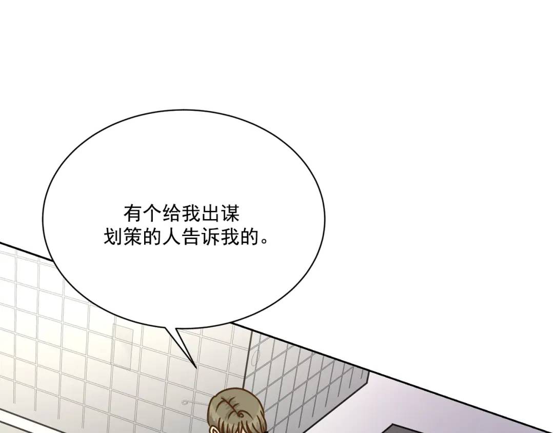 第107话 -(1/2)-第108话