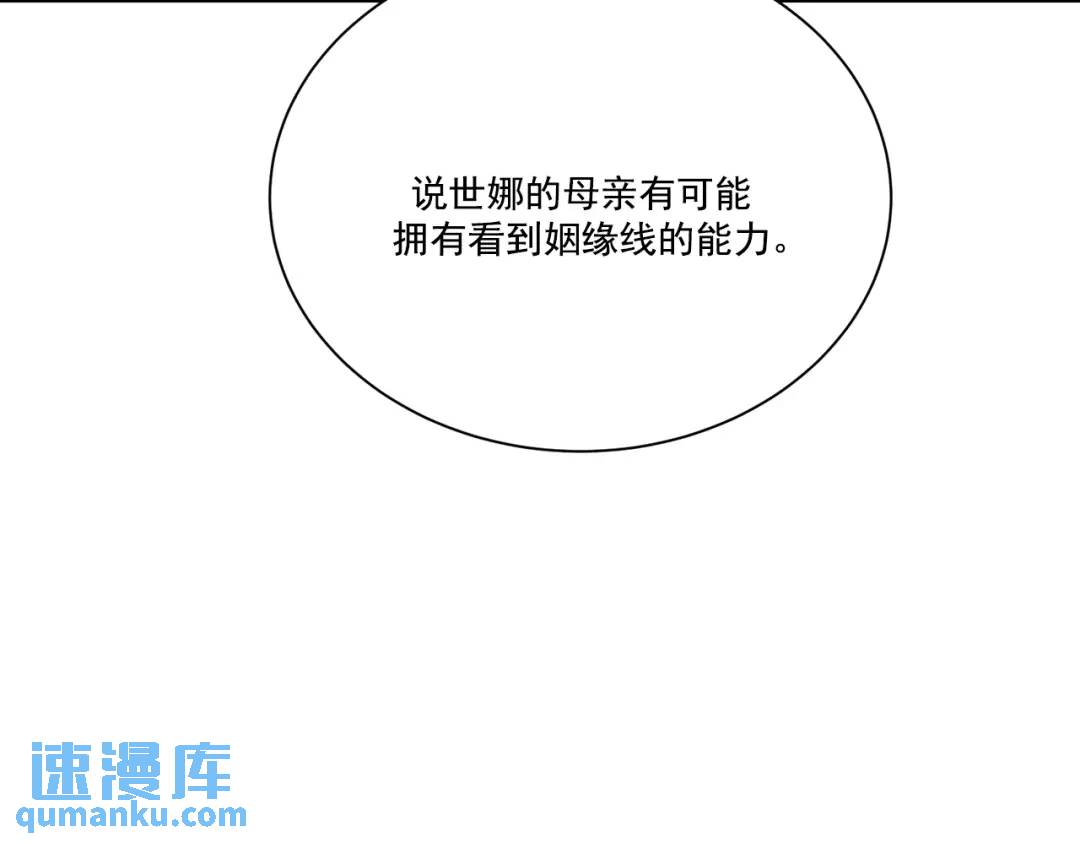 第107话 -(1/2)-第108话