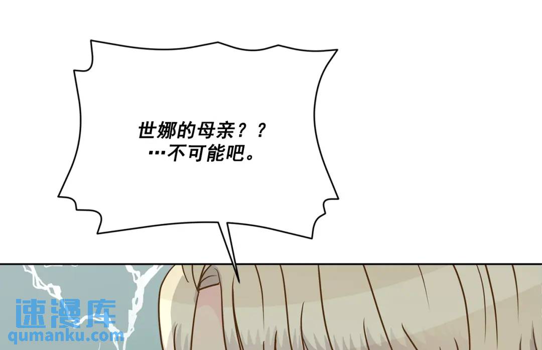 第107话 -(1/2)-第108话