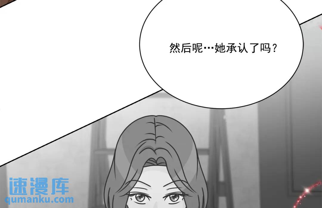 第107话 -(1/2)-第108话