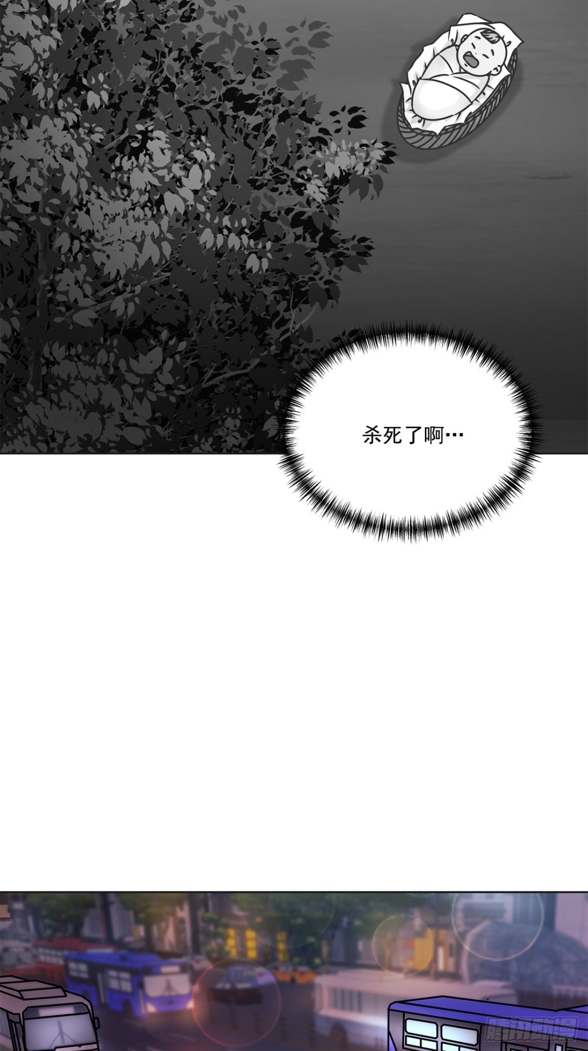 第109话-第110话