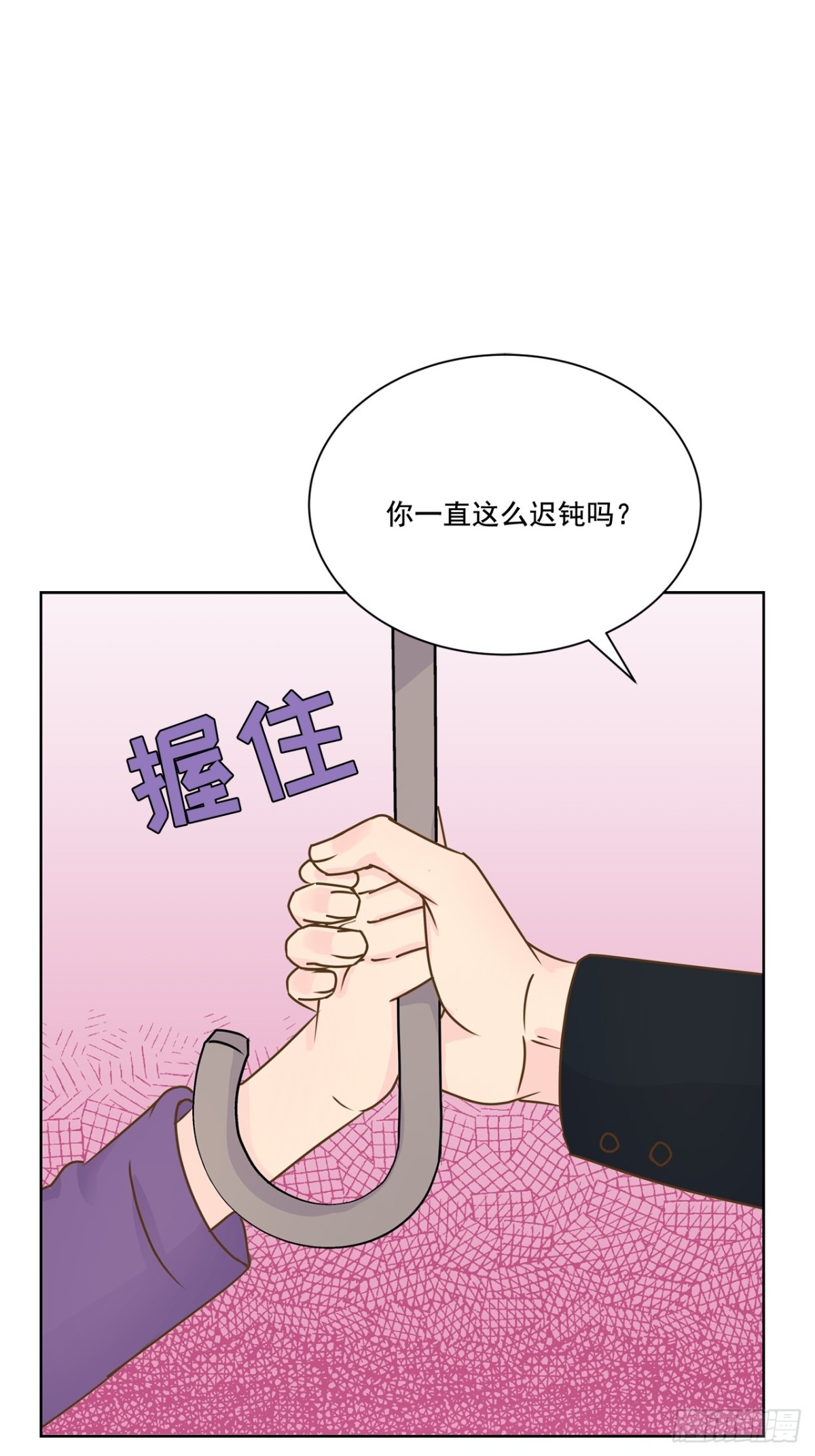 第113话-第114话