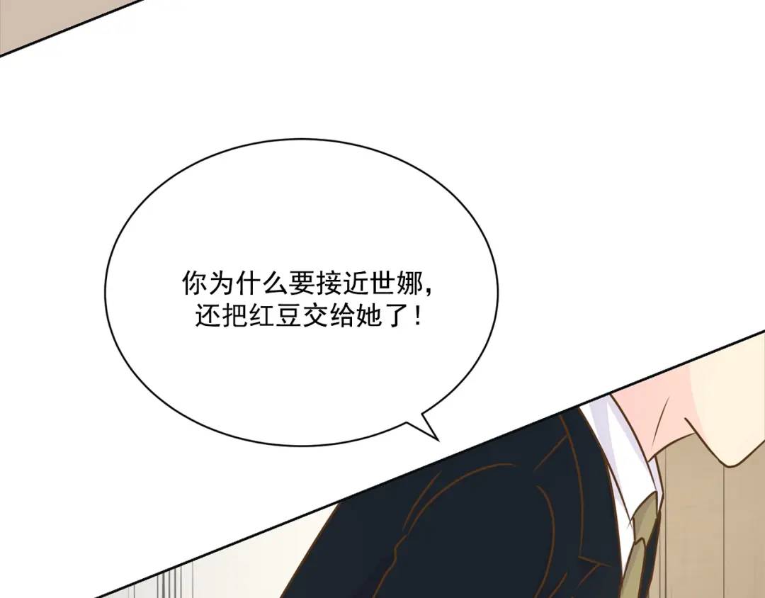 第117话 -(1/2)-第118话