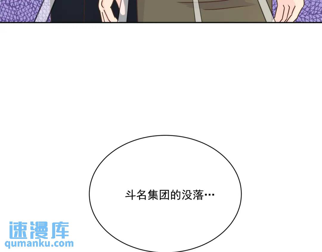 第117话 -(1/2)-第118话