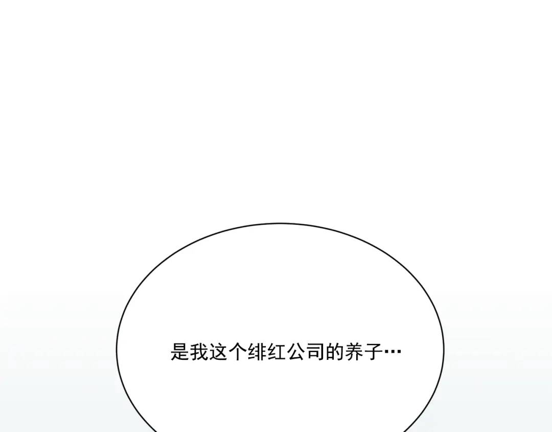 第117话 -(1/2)-第118话