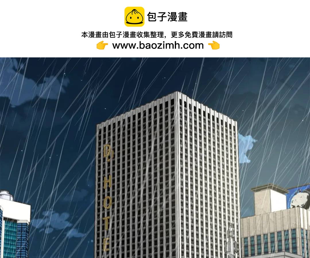 第117话 -(1/2)-第118话