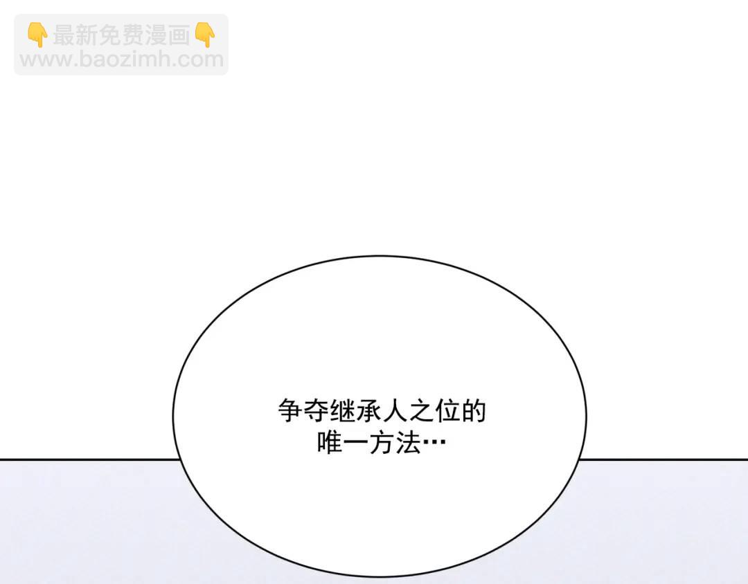 第117话 -(1/2)-第118话