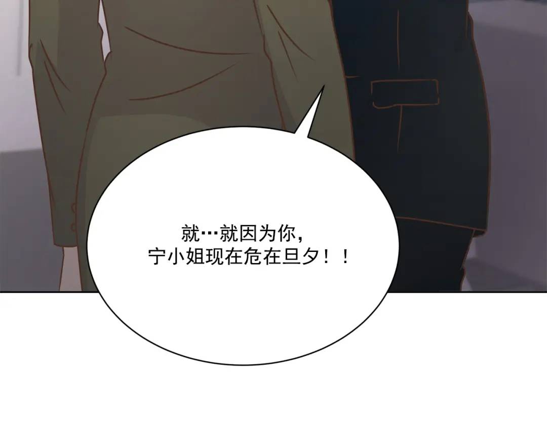 第117话 -(1/2)-第118话