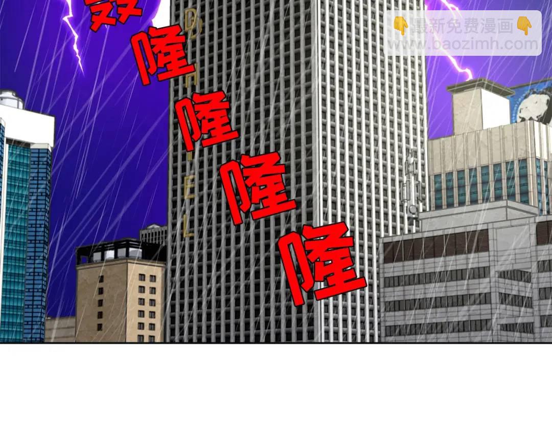 第117话 -(1/2)-第118话