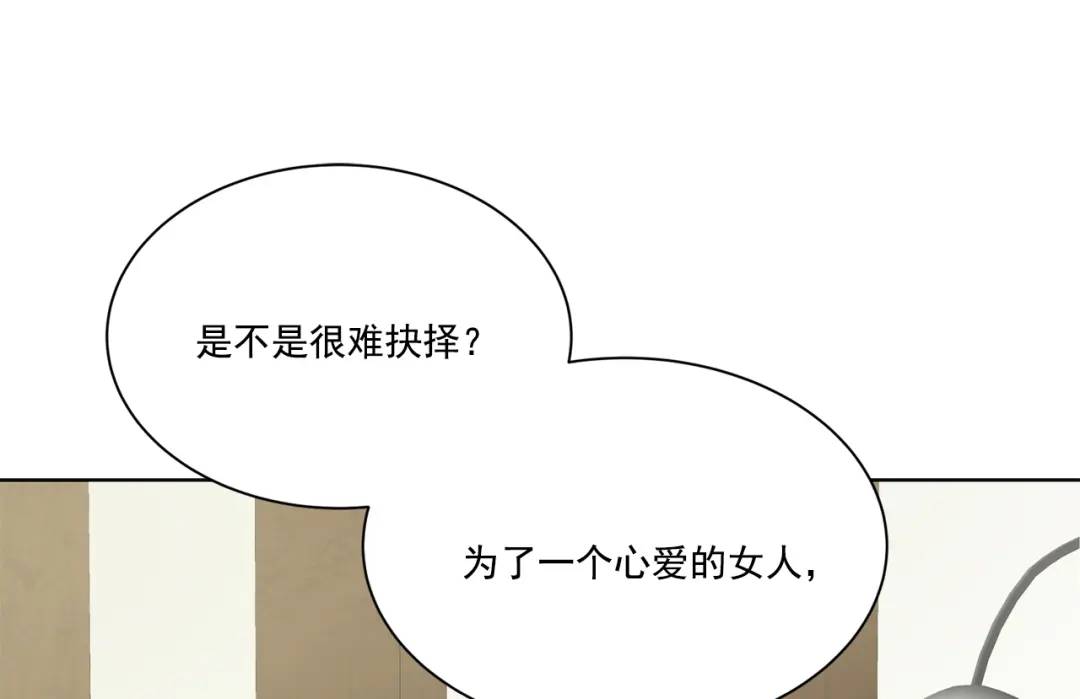 第117话 -(1/2)-第118话