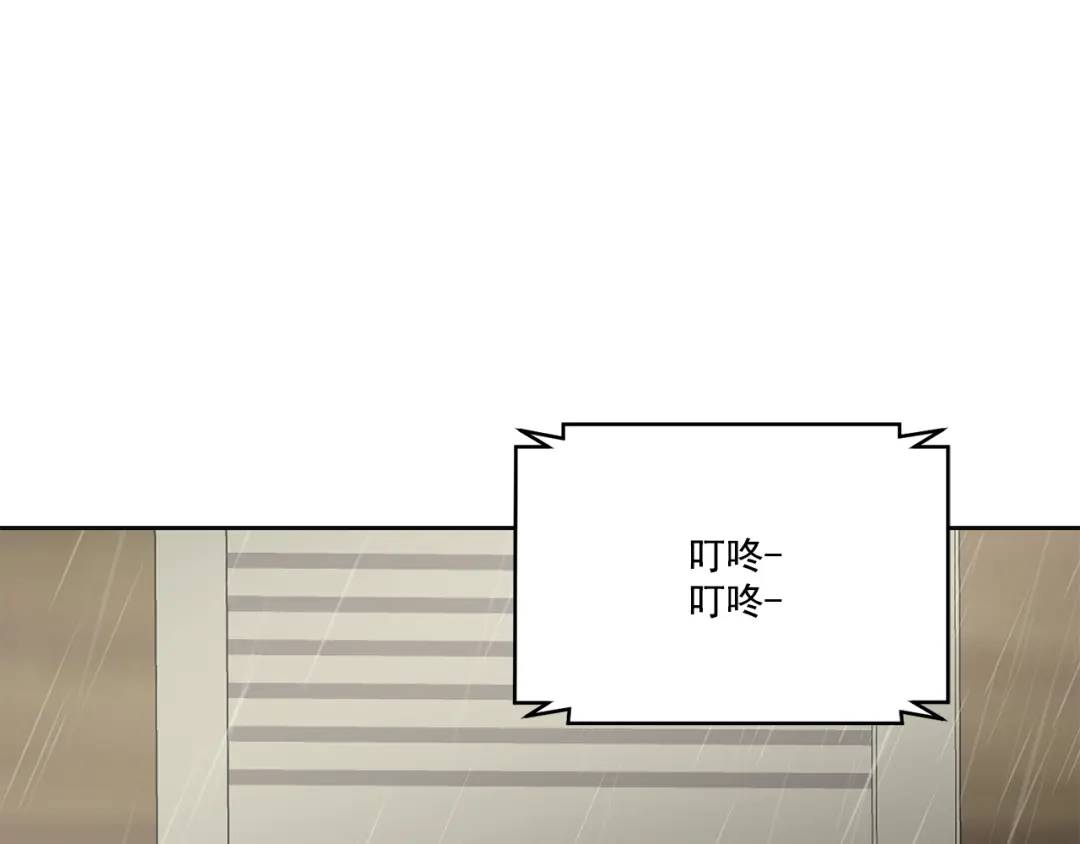 第117话 -(1/2)-第118话