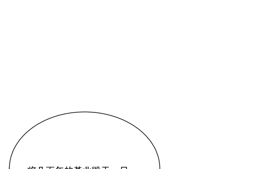 第117话 -(1/2)-第118话