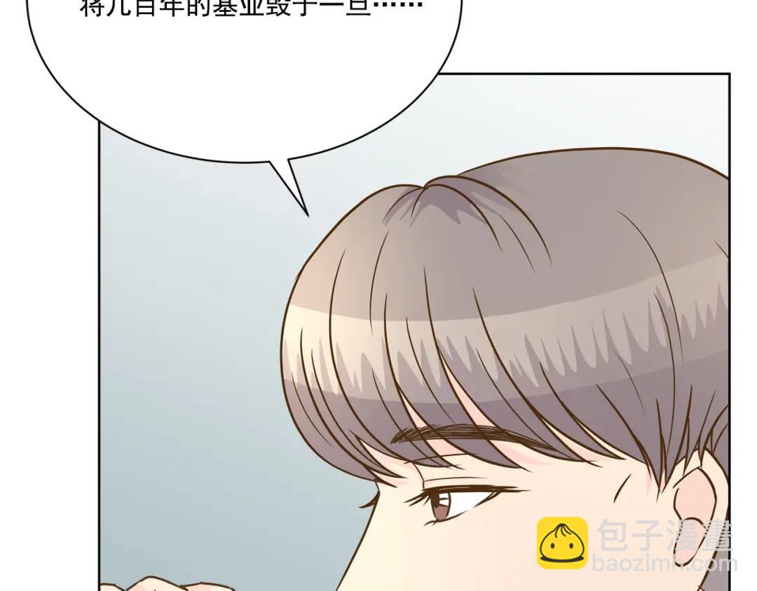 第117话 -(1/2)-第118话