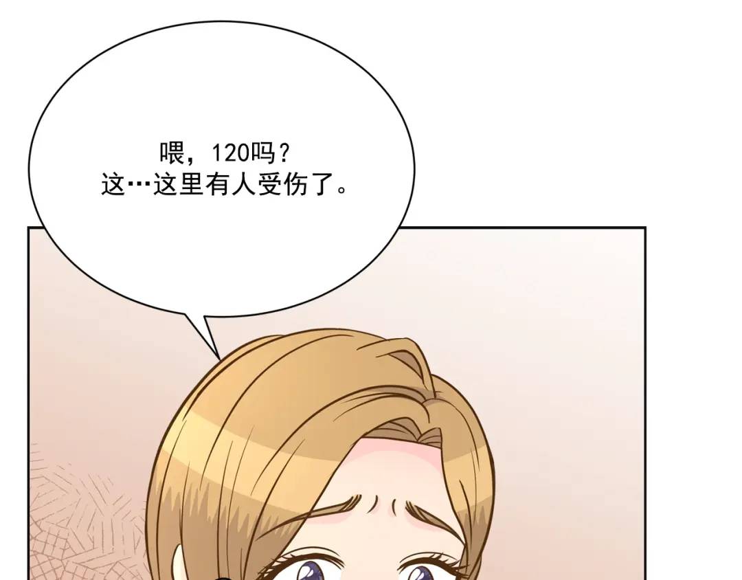 第119话 -(1/2)-第120话