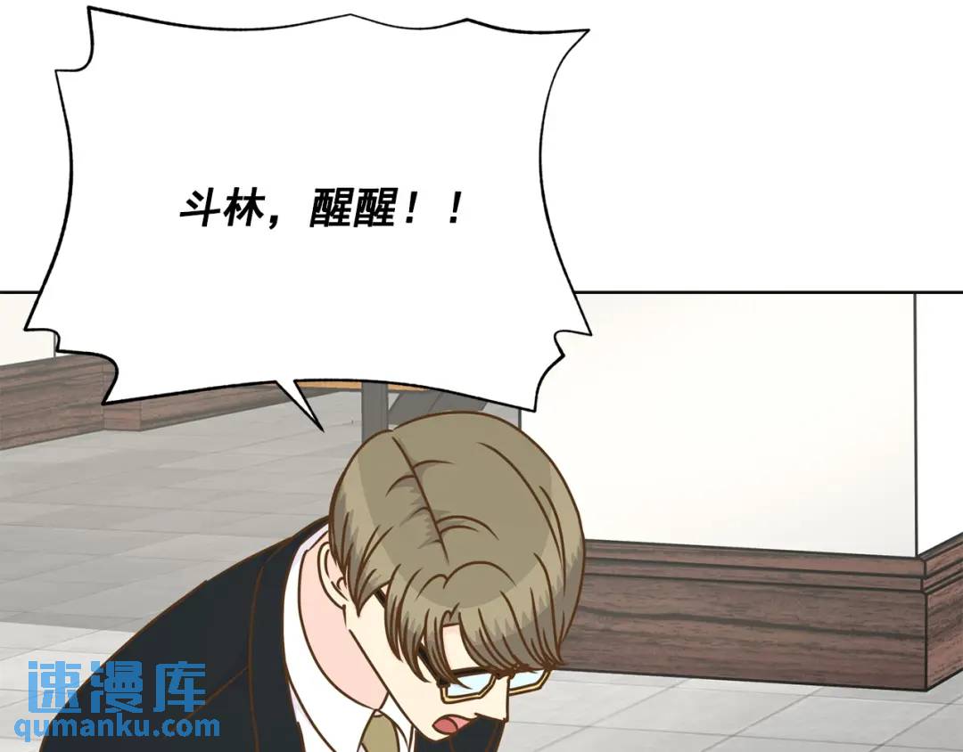 第119话 -(1/2)-第120话