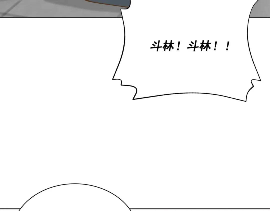 第119话 -(1/2)-第120话