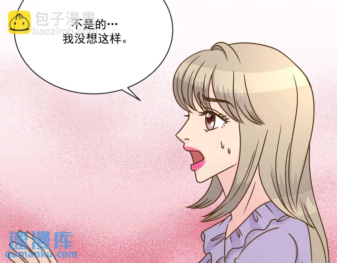 第119话 -(1/2)-第120话