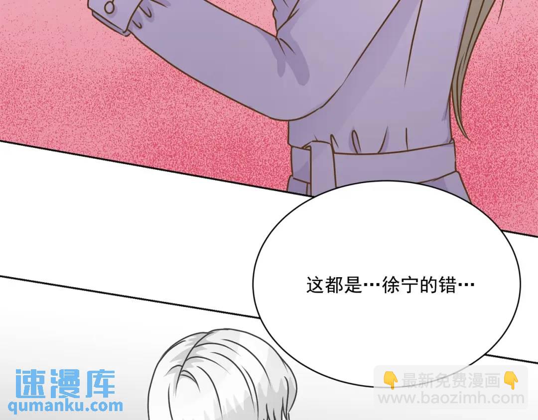 第119话 -(1/2)-第120话