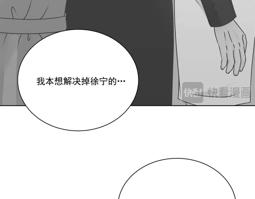 第119话 -(1/2)-第120话