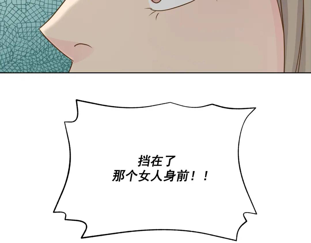 第119话 -(1/2)-第120话