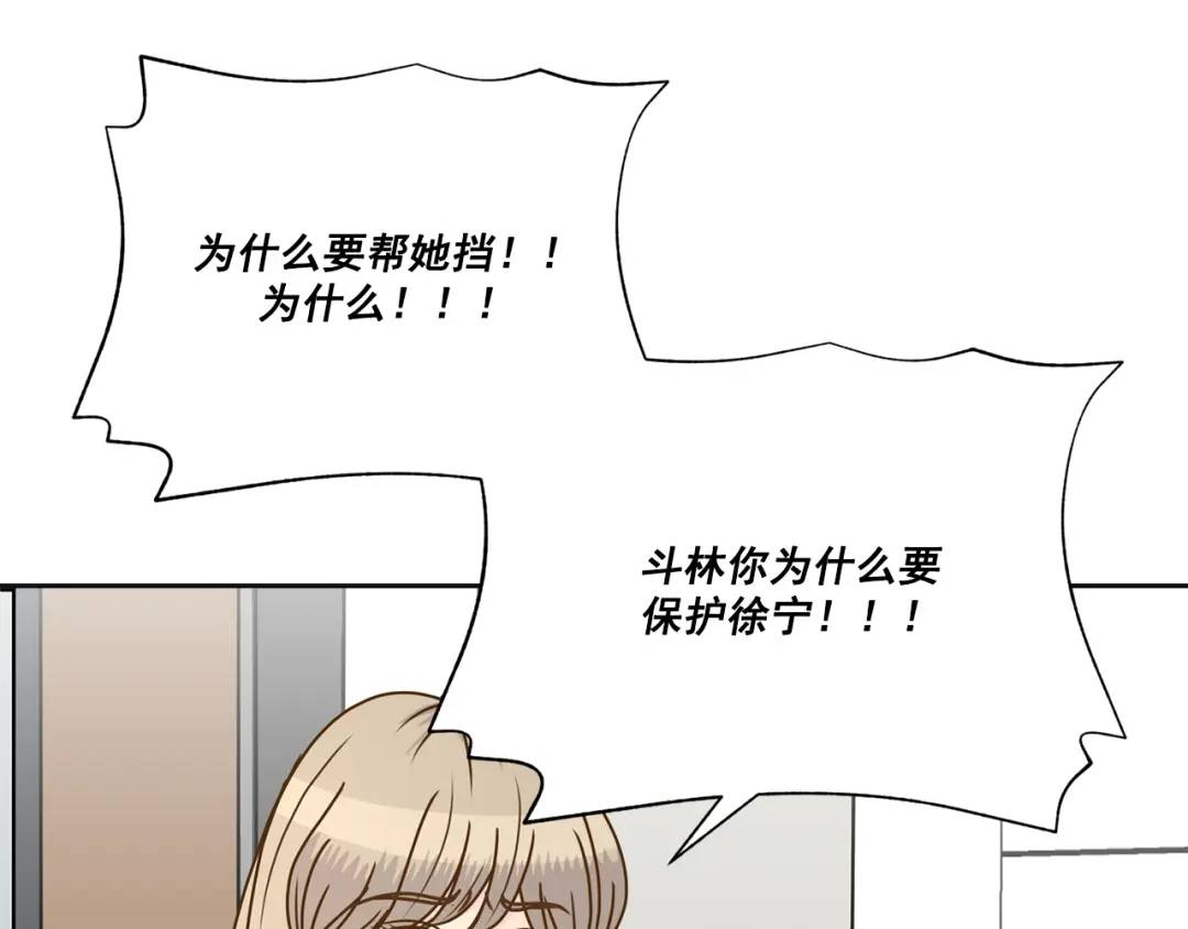 第119话 -(1/2)-第120话